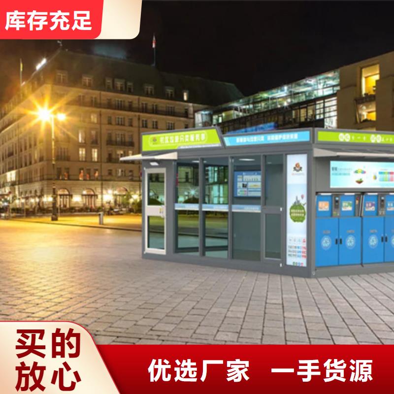 智能垃圾分类箱,智能垃圾房贴心服务