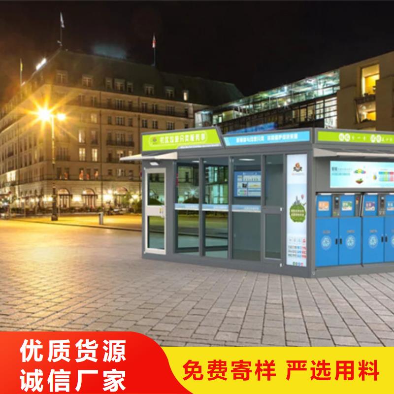智能垃圾分类箱价值观标牌产品优势特点