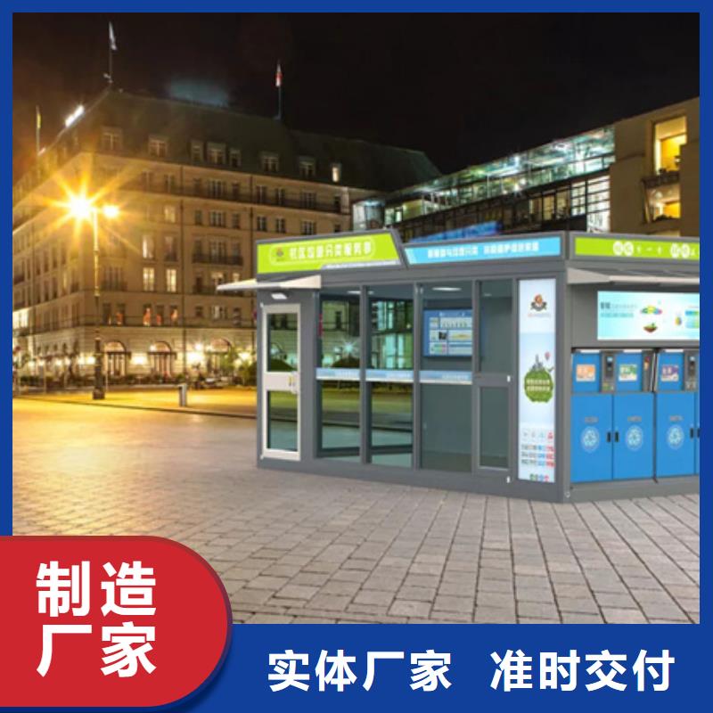 智能垃圾分类箱亚克力灯箱让利客户