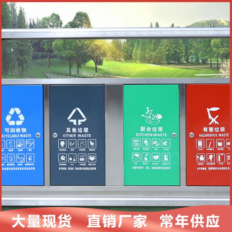 【智能垃圾分类箱】【分类垃圾箱】厂家实力大