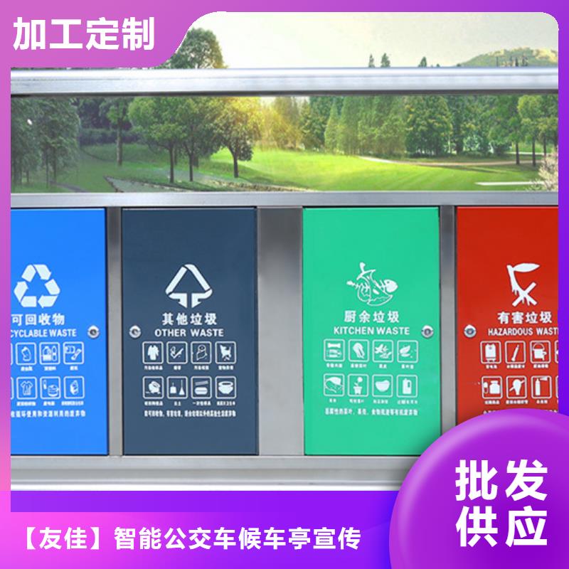 【智能垃圾分类箱-广告灯箱优选厂家】