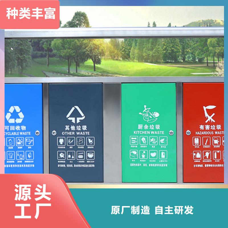 智能垃圾分类箱指路牌实力优品