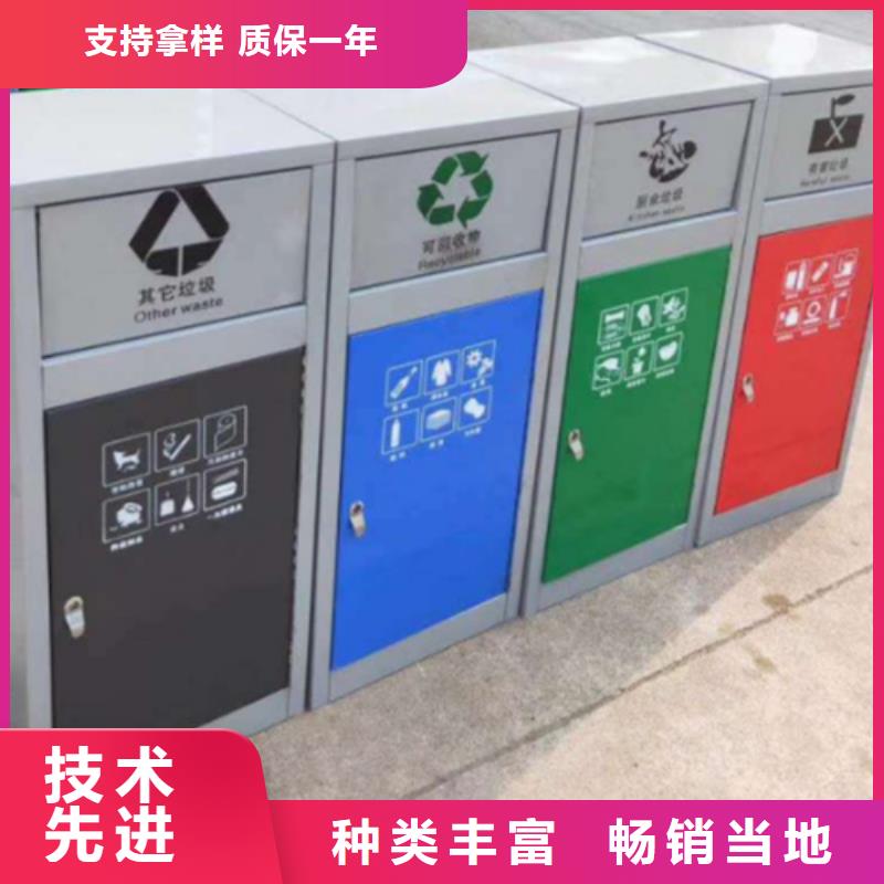 智能垃圾分类箱不锈钢岗亭现货供应
