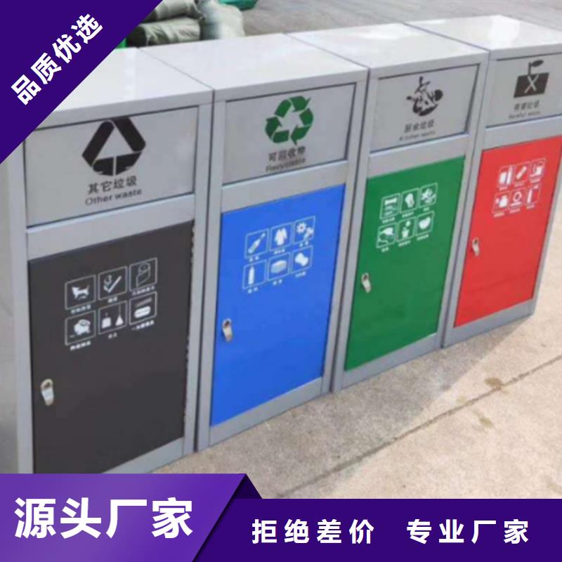 智能垃圾分类箱垃圾分类箱专注生产N年
