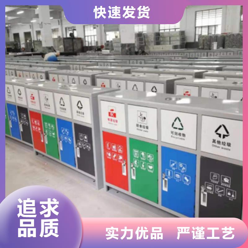 智能垃圾分类箱旧衣投放箱免费寄样