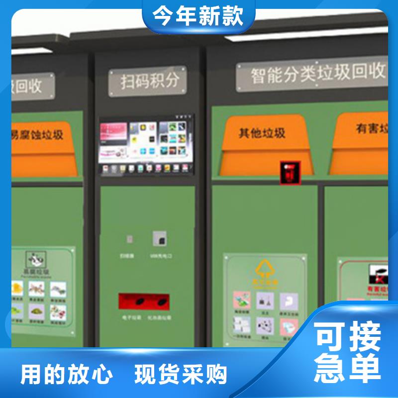 智能垃圾分类箱-卡布灯箱自产自销