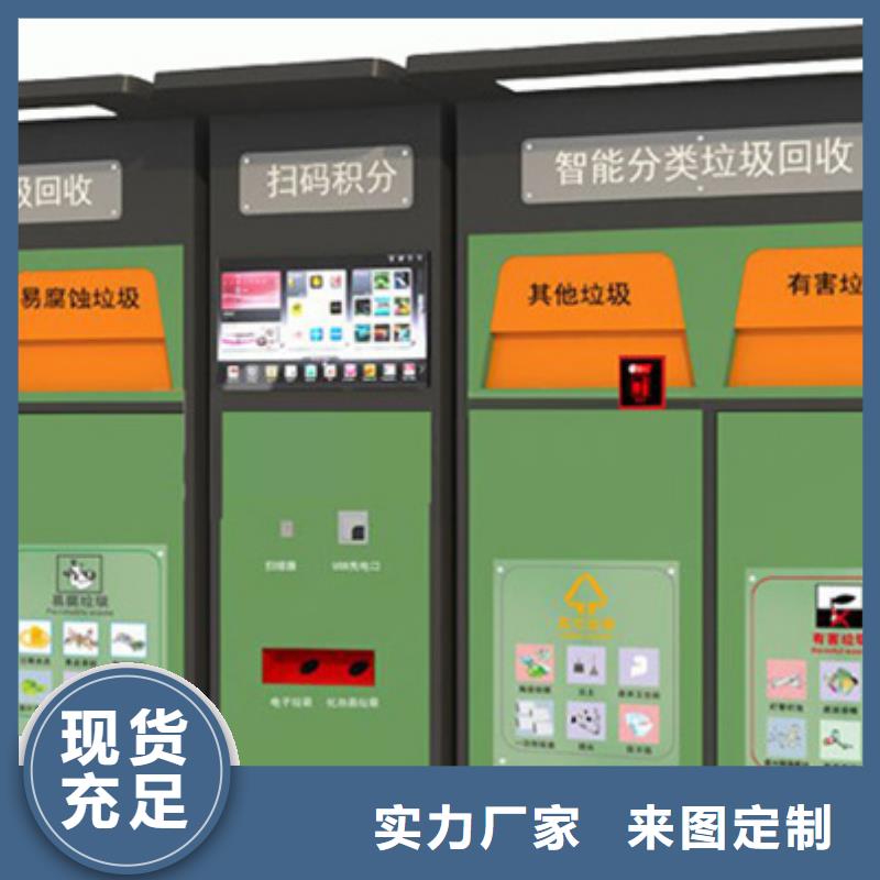 智能垃圾分类箱-卡布灯箱自产自销