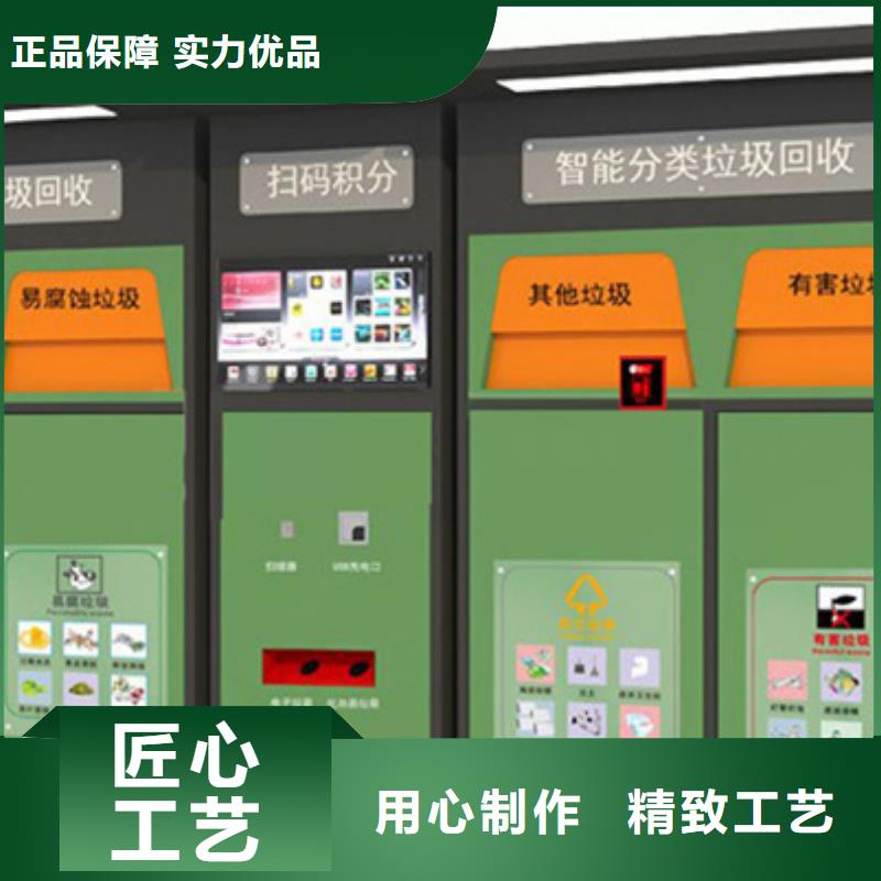 智能垃圾分类箱指路牌实力优品