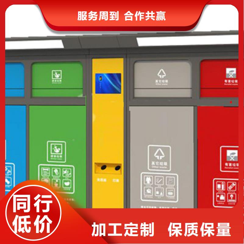 【智能垃圾分类箱】-阅报栏灯箱实体厂家大量现货