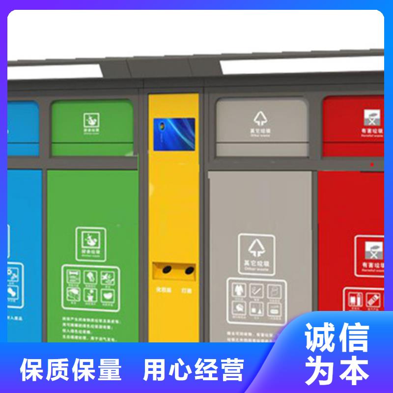 智能垃圾分类箱换画灯箱精工制作