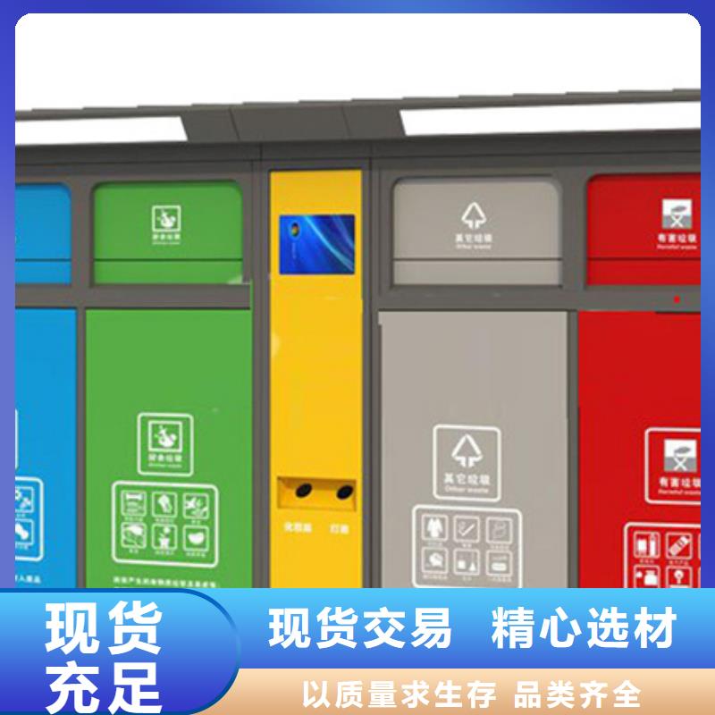 【智能垃圾分类箱-广告灯箱优选厂家】
