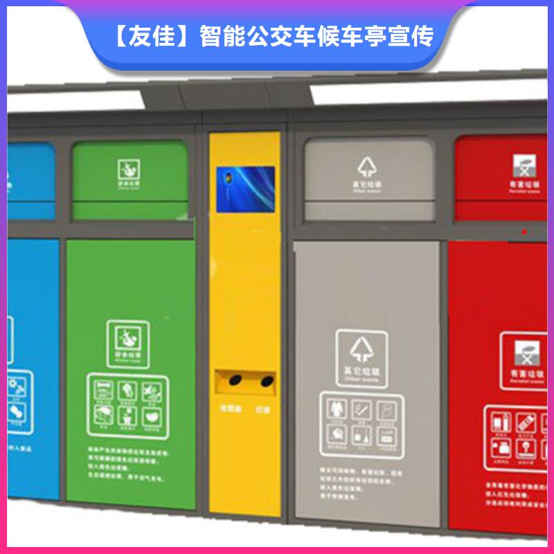 智能垃圾分类箱垃圾分类箱专注生产N年