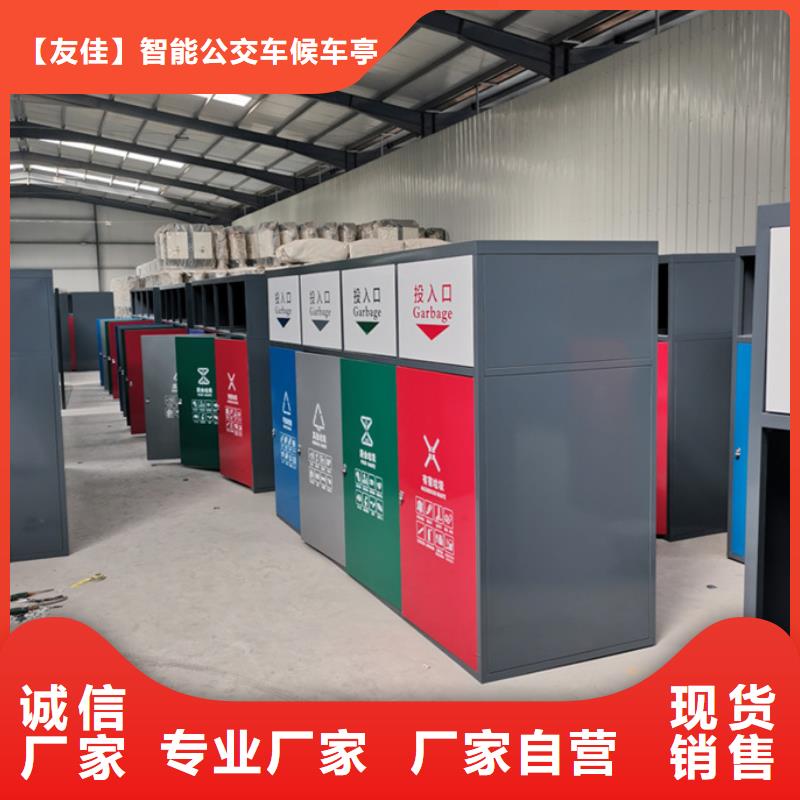 智能垃圾分类箱,智能垃圾房贴心服务