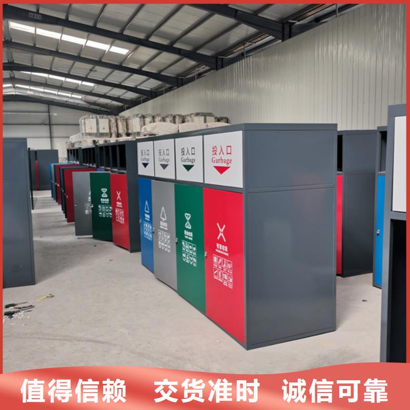 智能垃圾分类箱【公交站台】技术先进