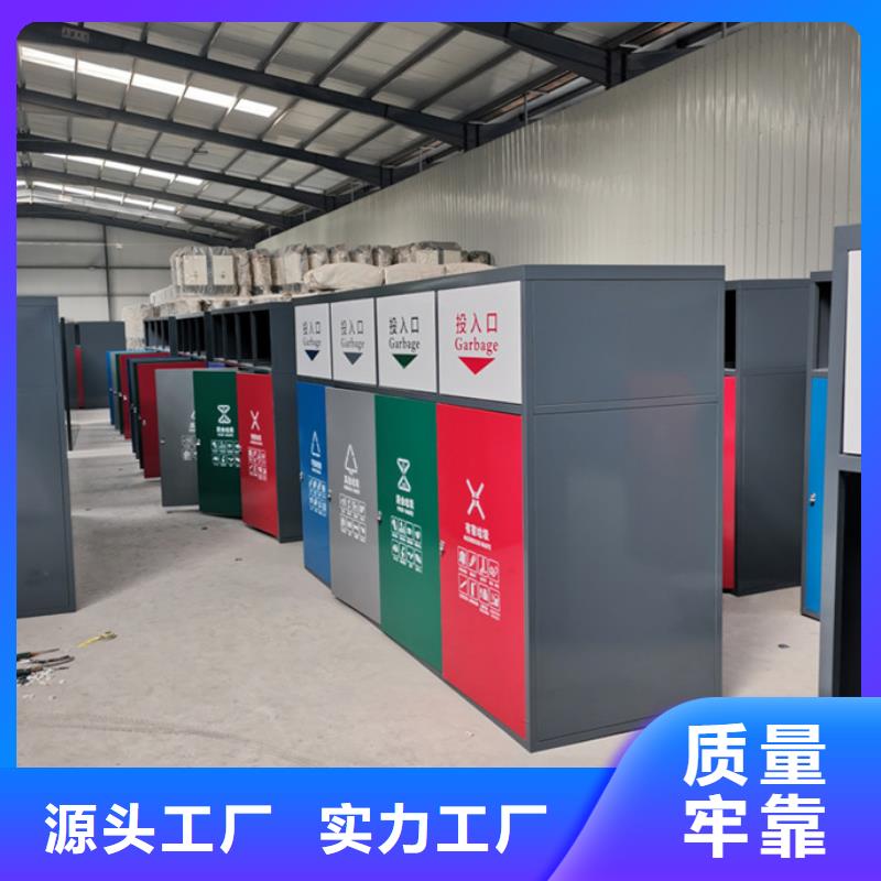智能垃圾分类箱指路牌好货直销