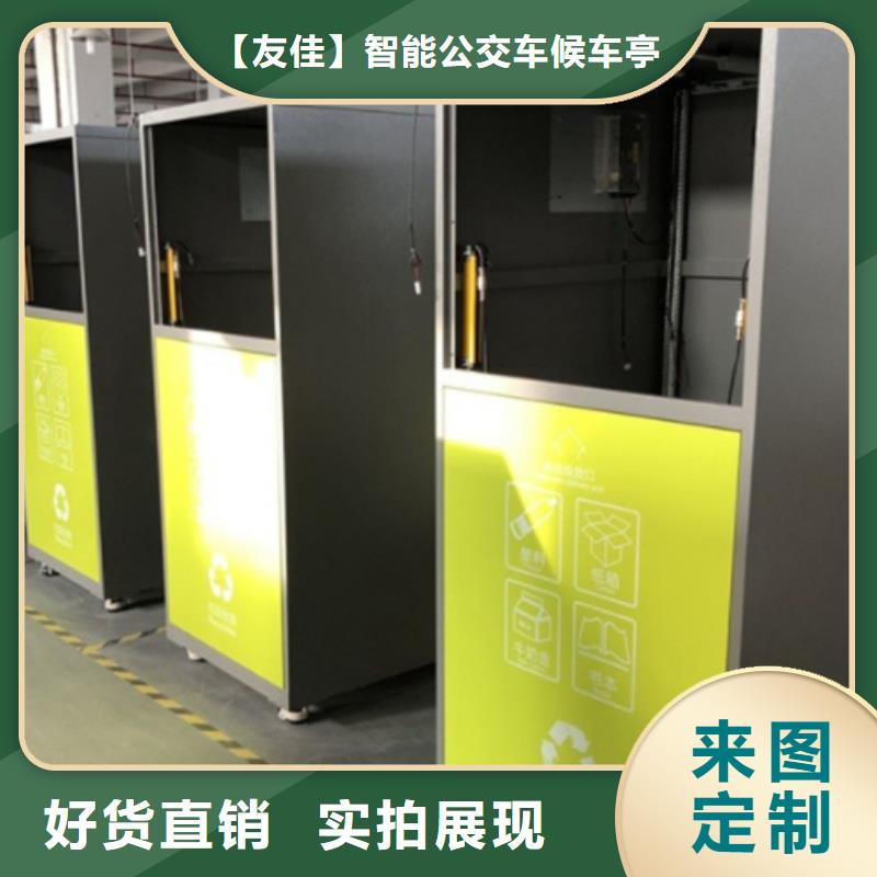 智能垃圾分类箱指路牌实力优品