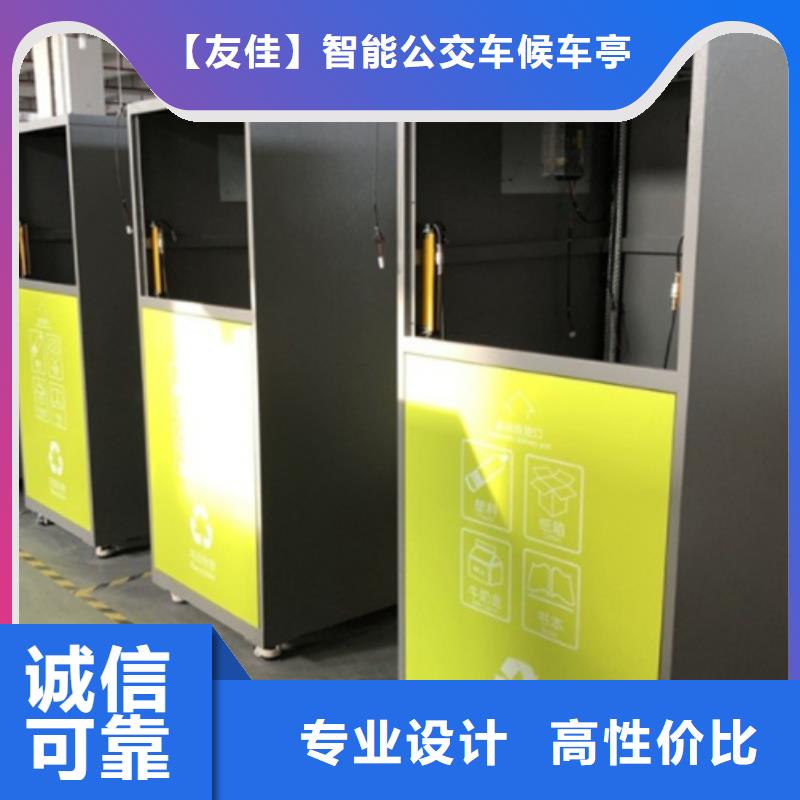 智能垃圾分类箱小区垃圾分类房源厂供货