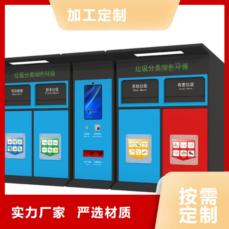 智能垃圾分类箱换画灯箱精工制作