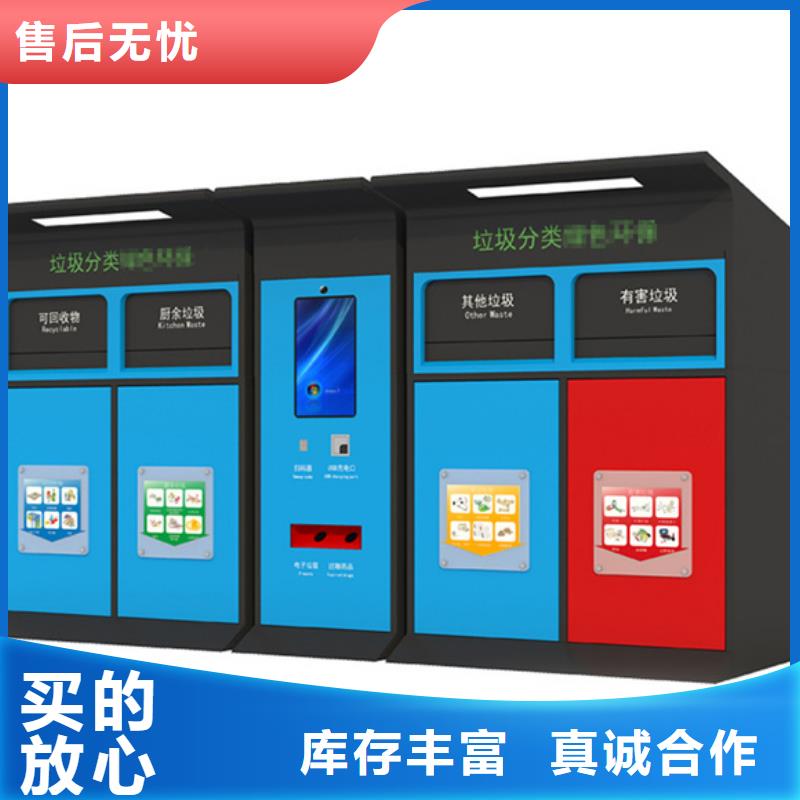 智能垃圾分类箱换画灯箱精工制作