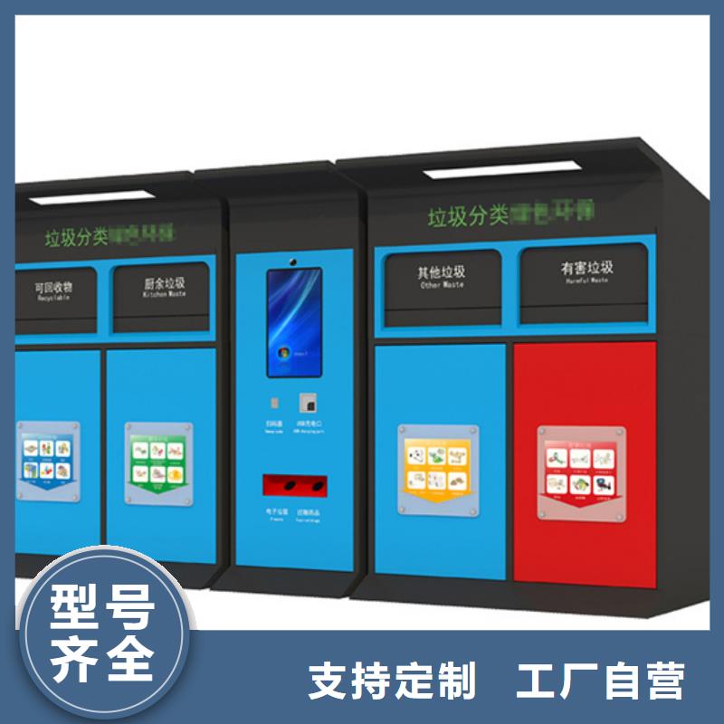 智能垃圾分类箱亚克力灯箱让利客户