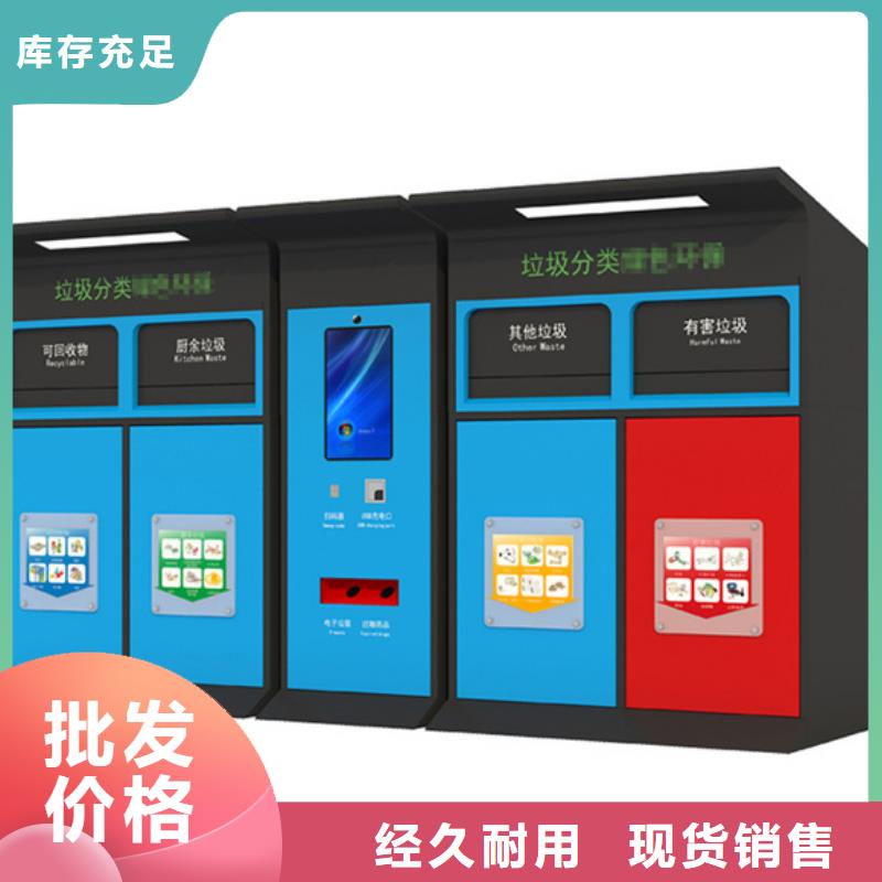 【智能垃圾分类箱】-阅报栏灯箱实体厂家大量现货
