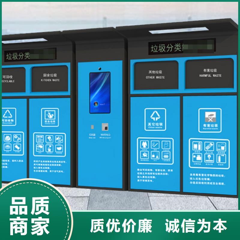 智能垃圾分类箱-卡布灯箱自产自销