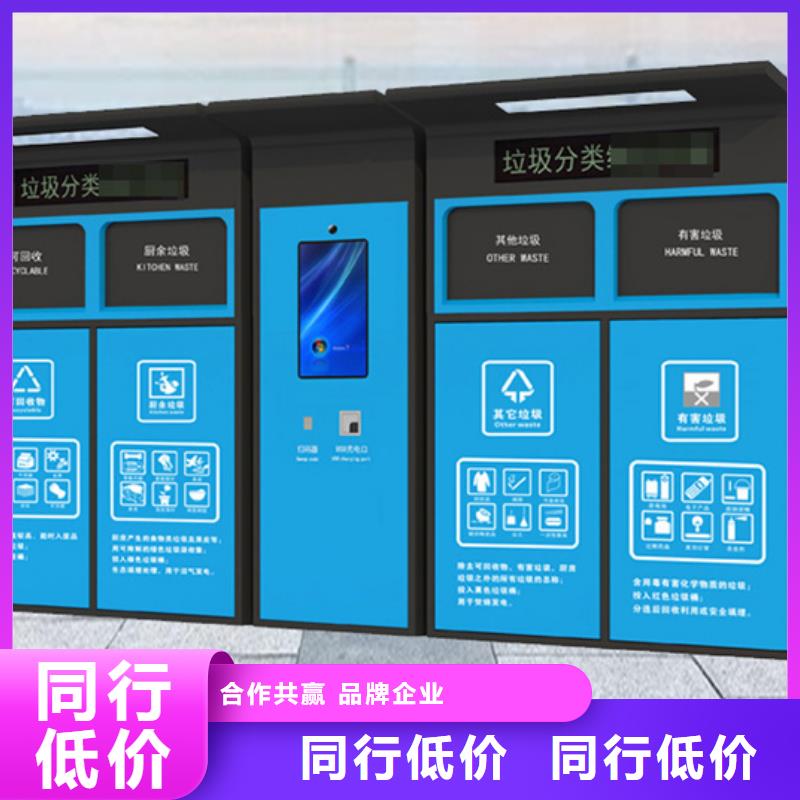 智能垃圾分类箱亚克力灯箱让利客户