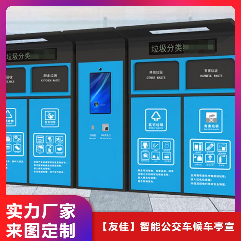 智能垃圾分类箱-卡布灯箱自产自销