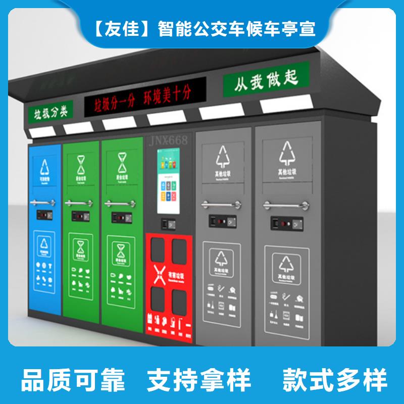 智能垃圾分类箱垃圾分类箱专注生产N年
