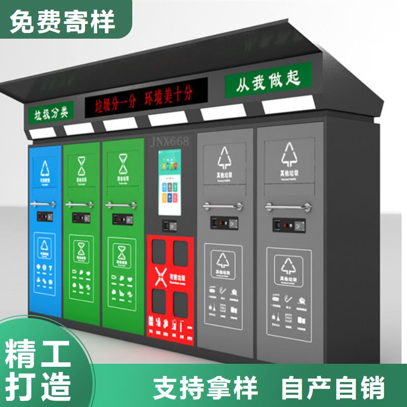 智能垃圾分类箱户外灯杆灯箱量大更优惠