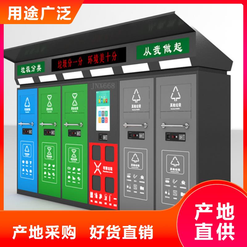 智能垃圾分类箱小区垃圾分类房源厂供货