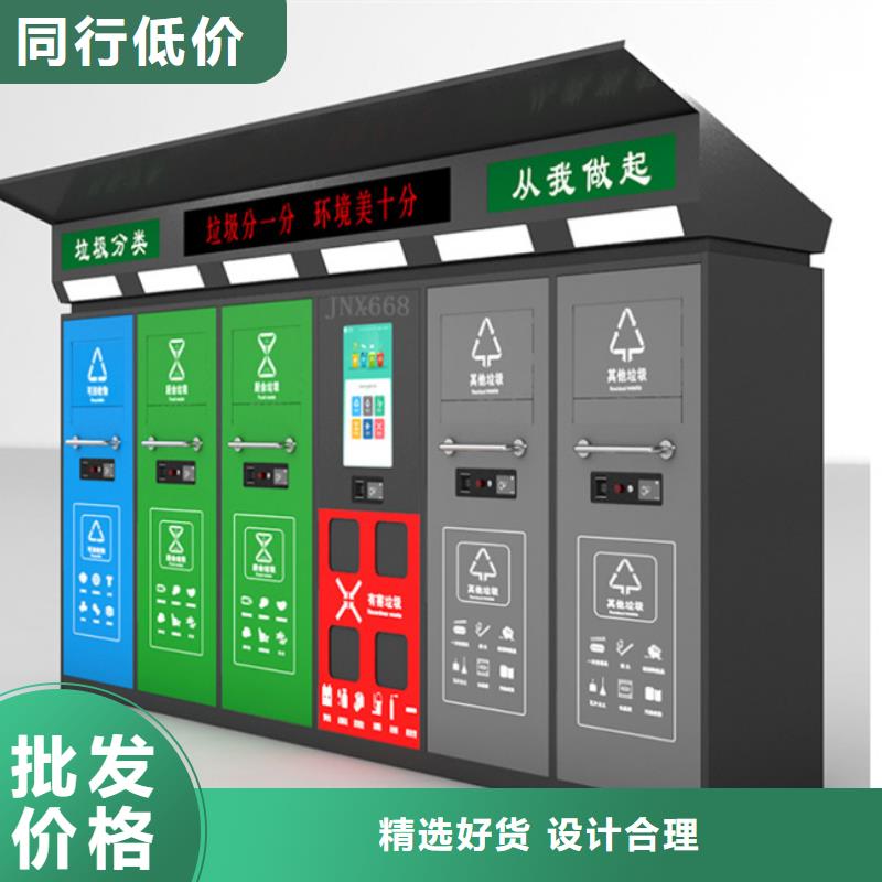 智能垃圾分类箱-卡布灯箱自产自销