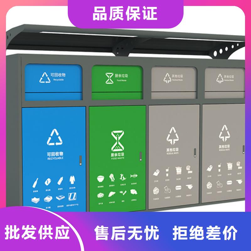 智能垃圾分类箱指路牌实力优品