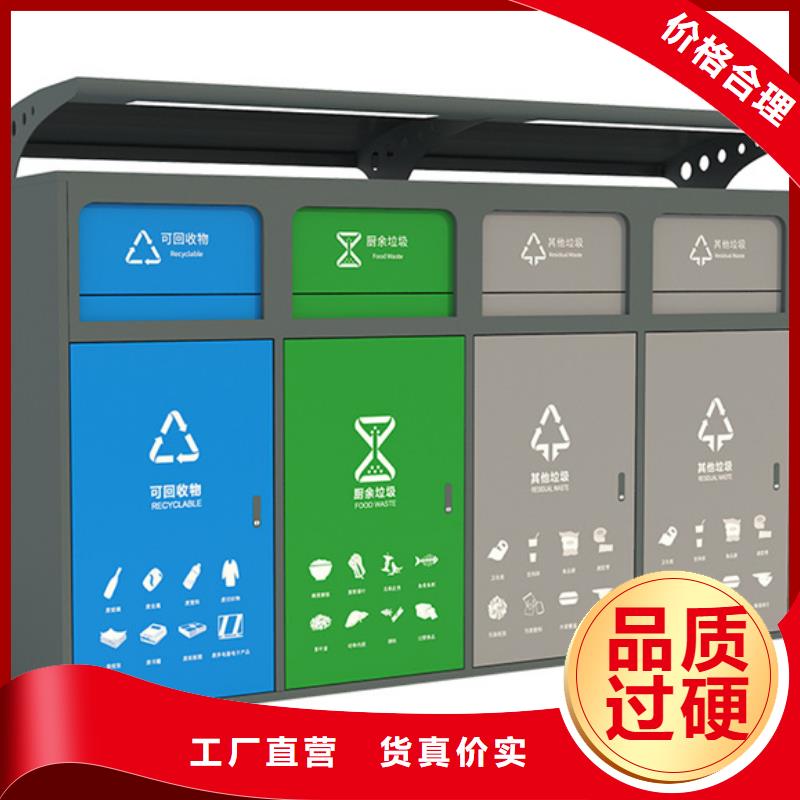 智能垃圾分类箱旧衣投放箱免费寄样