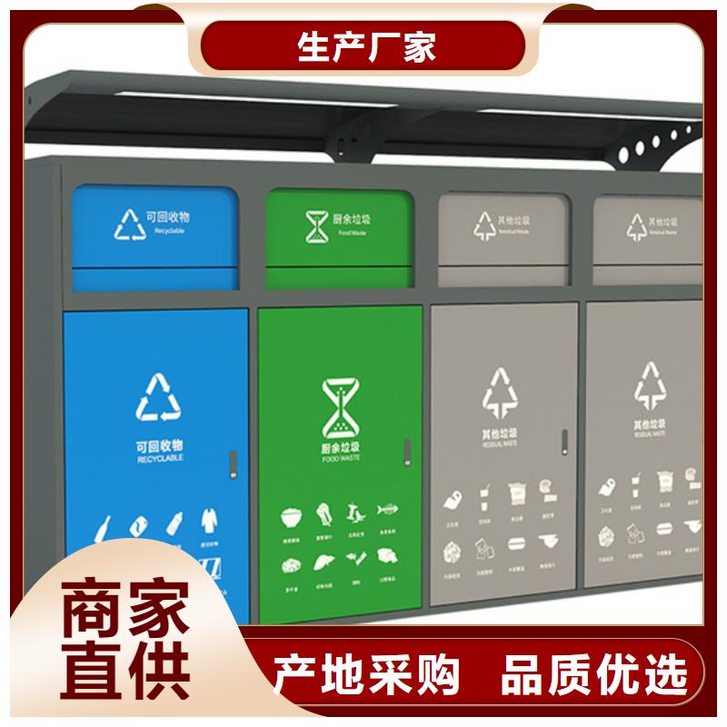智能垃圾分类箱旧衣服回收箱源厂定制