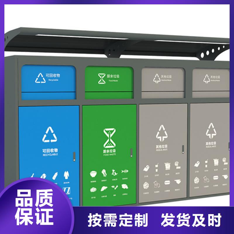 智能垃圾分类箱,垃圾分类箱价格有优势