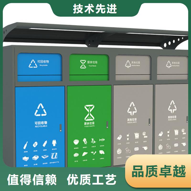 智能垃圾分类箱亚克力灯箱让利客户