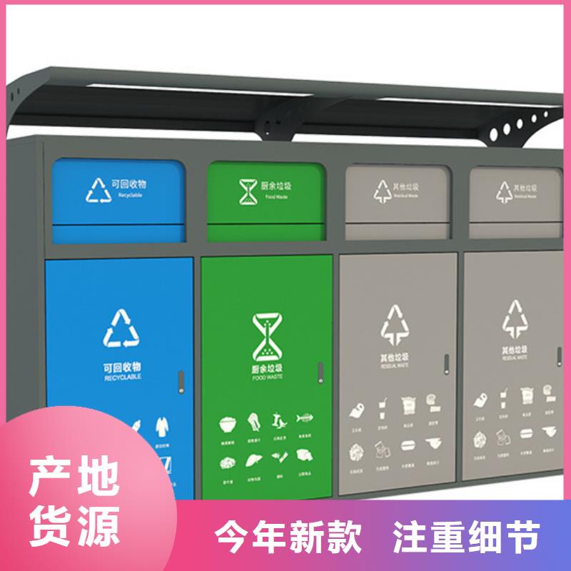 智能垃圾分类箱户外灯杆灯箱量大更优惠