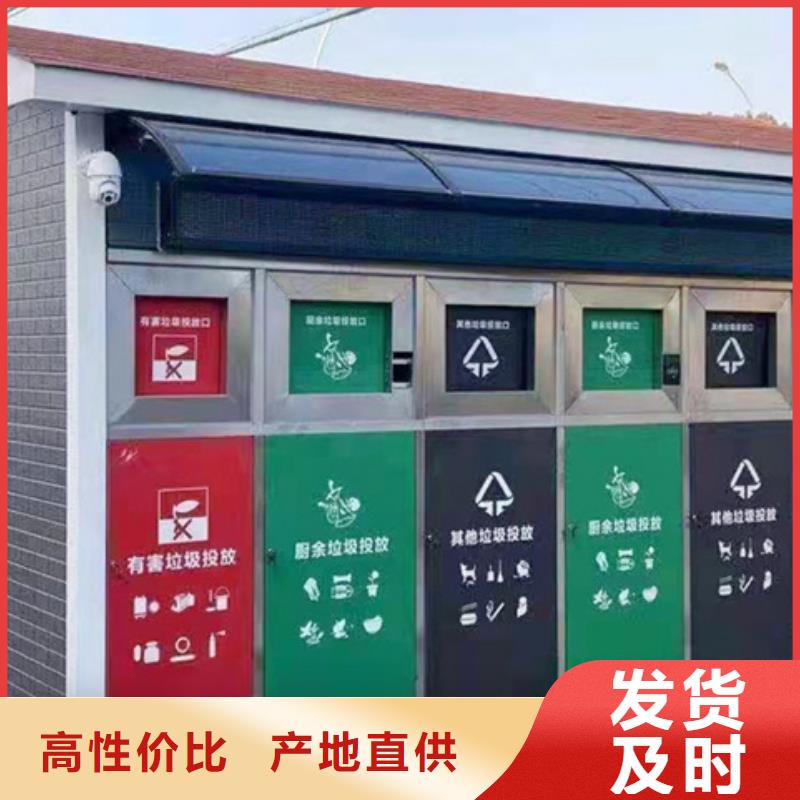 智能垃圾分类箱换画灯箱精工制作