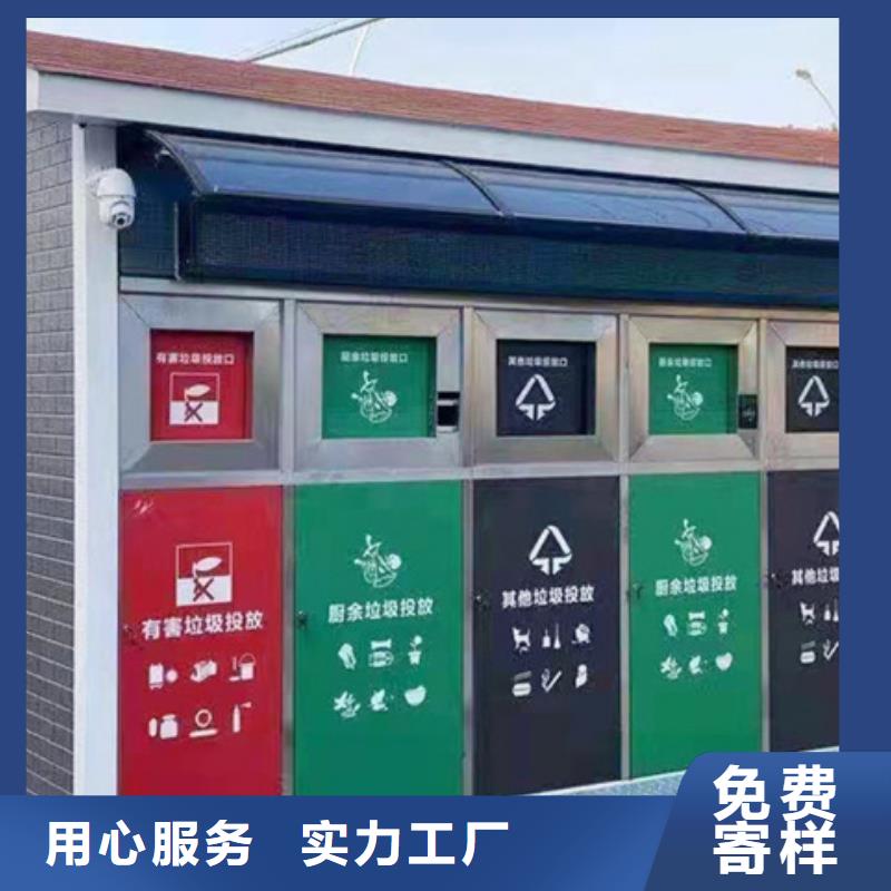 智能垃圾分类箱换画灯箱精工制作