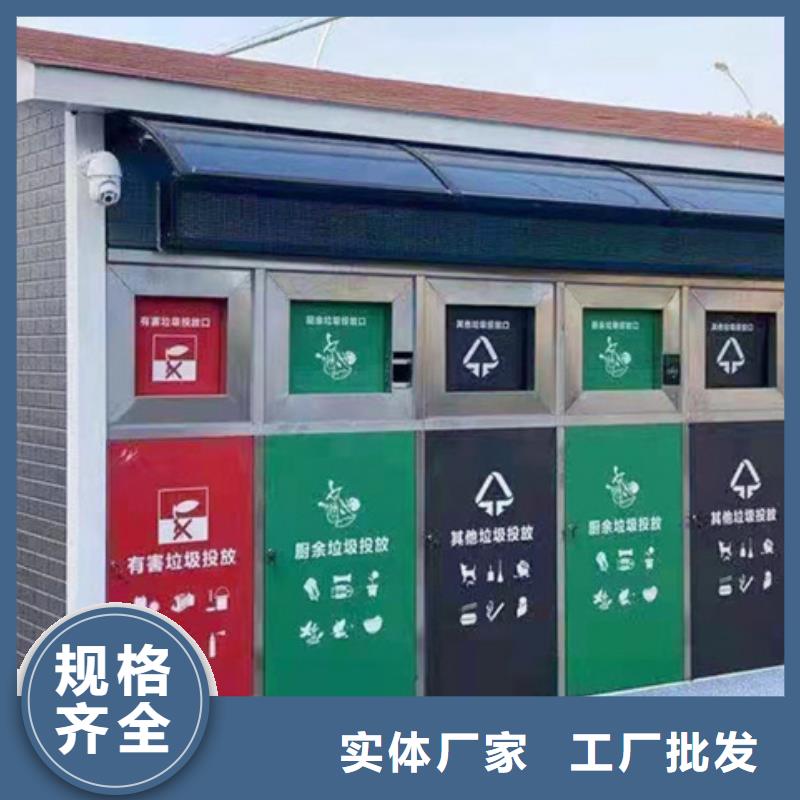 智能垃圾分类箱换画灯箱精工制作