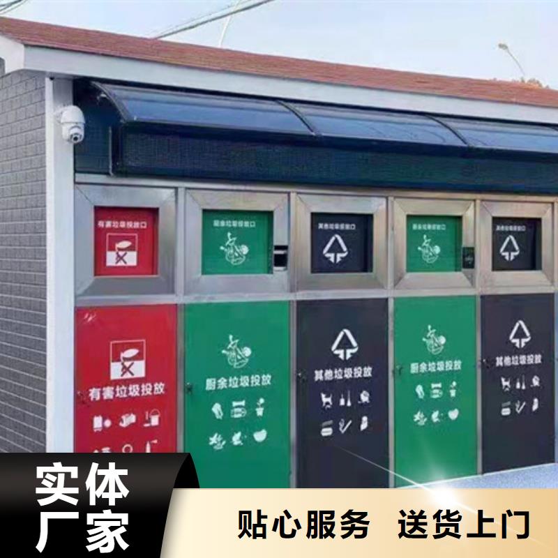 智能垃圾分类箱校园宣传栏精品优选