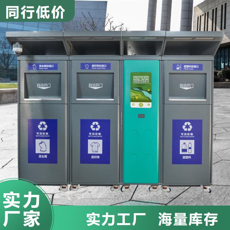 智能垃圾分类箱指路牌好货直销