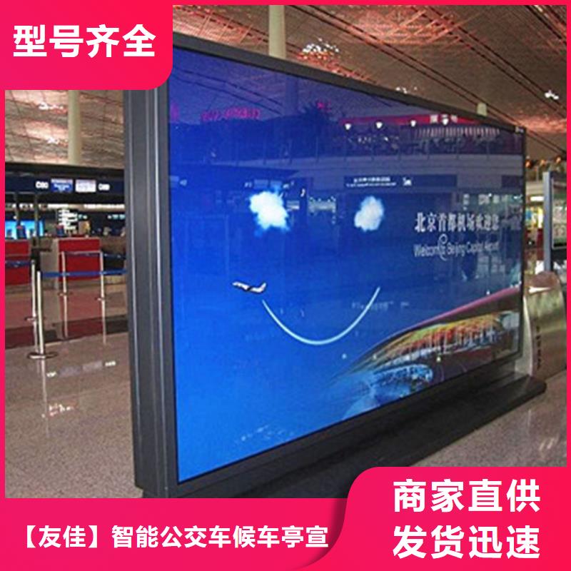 滚动灯箱【户外垃圾分类房】实力大厂家