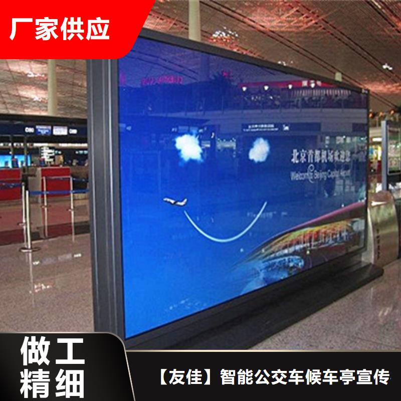 滚动灯箱仿古候车亭使用方法