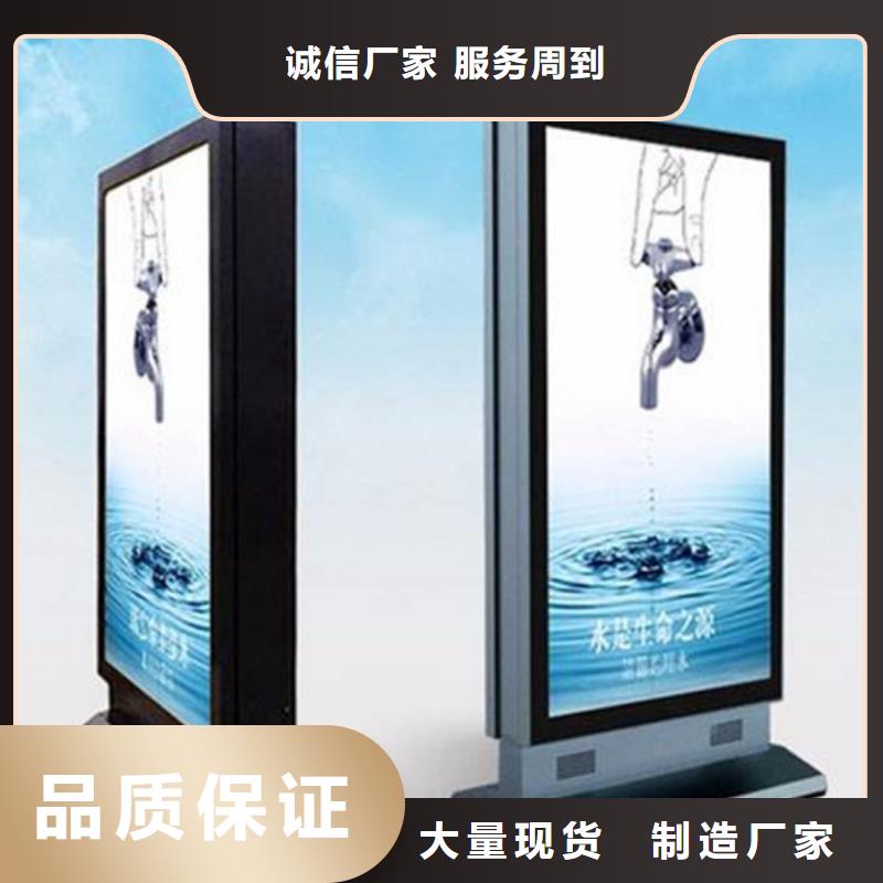 滚动灯箱【户外垃圾分类房】实力大厂家