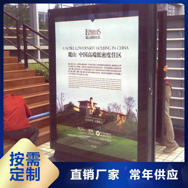 滚动灯箱【户外垃圾分类房】实力大厂家
