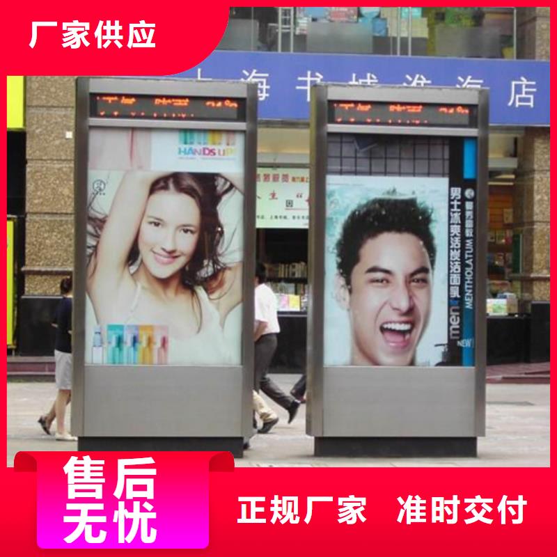 【滚动灯箱阅报栏满足客户所需】