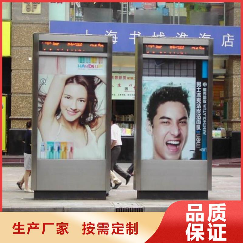 【滚动灯箱】垃圾分类房买的是放心