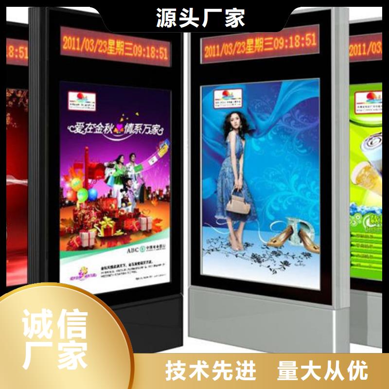 滚动灯箱公园景区精神堡垒多年行业经验